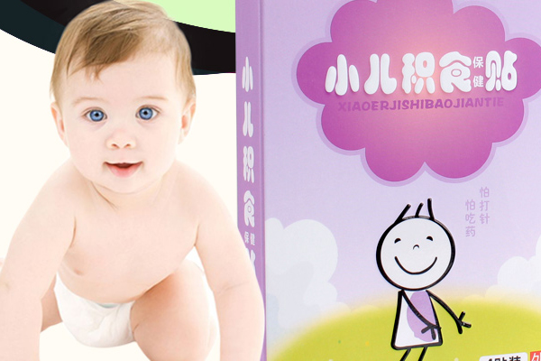 寶寶積食有哪些表現(xiàn) 4個現(xiàn)象要警惕 寶寶積食有哪些表現(xiàn) 4個現(xiàn)象要警惕