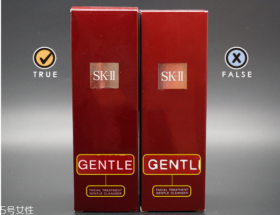 skii洗面奶專柜價格 skii洗面奶真假鑒別 skii洗面奶專柜價格 skii洗面奶真假鑒別