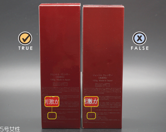 skii洗面奶專柜價格 skii洗面奶真假鑒別 skii洗面奶專柜價格 skii洗面奶真假鑒別