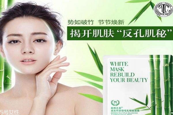 自然之名面膜安全嗎 天然無刺激的國產(chǎn)良心品牌 自然之名面膜安全嗎 天然無刺激的國產(chǎn)良心品牌