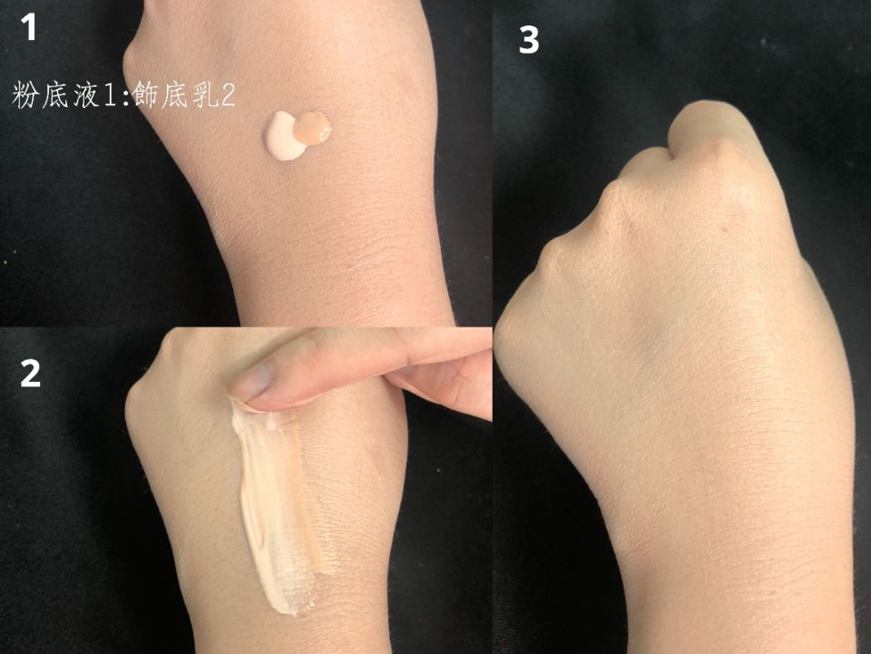 雅詩(shī)蘭黛雙管粉底液多少毫升 黃金混合比例 雅詩(shī)蘭黛雙管粉底液多少毫升 黃金混合比例