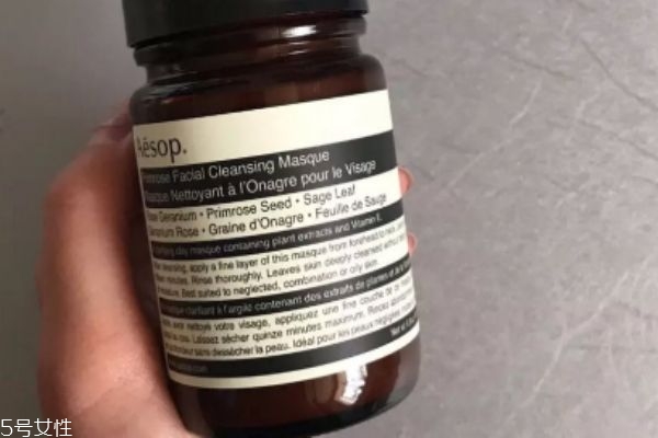 伊索清潔面膜怎么用 伊索清潔面膜適合什么膚質(zhì) 伊索清潔面膜怎么用 伊索清潔面膜適合什么膚質(zhì)