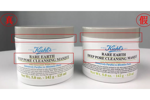 科顏氏白泥面膜真假鑒別 科顏氏白泥面膜真假對(duì)比 科顏氏白泥面膜真假鑒別 科顏氏白泥面膜真假對(duì)比