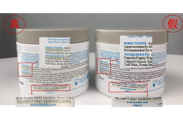 科顏氏白泥面膜真假鑒別 科顏氏白泥面膜真假對(duì)比 科顏氏白泥面膜真假鑒別 科顏氏白泥面膜真假對(duì)比