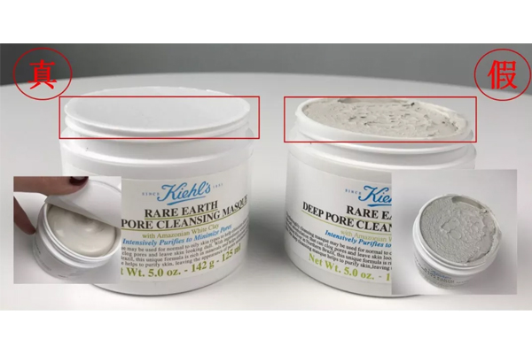 科顏氏白泥面膜真假鑒別 科顏氏白泥面膜真假對(duì)比 科顏氏白泥面膜真假鑒別 科顏氏白泥面膜真假對(duì)比
