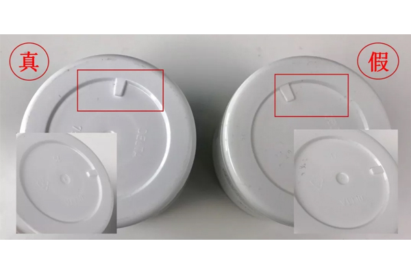 科顏氏白泥面膜真假鑒別 科顏氏白泥面膜真假對(duì)比 科顏氏白泥面膜真假鑒別 科顏氏白泥面膜真假對(duì)比