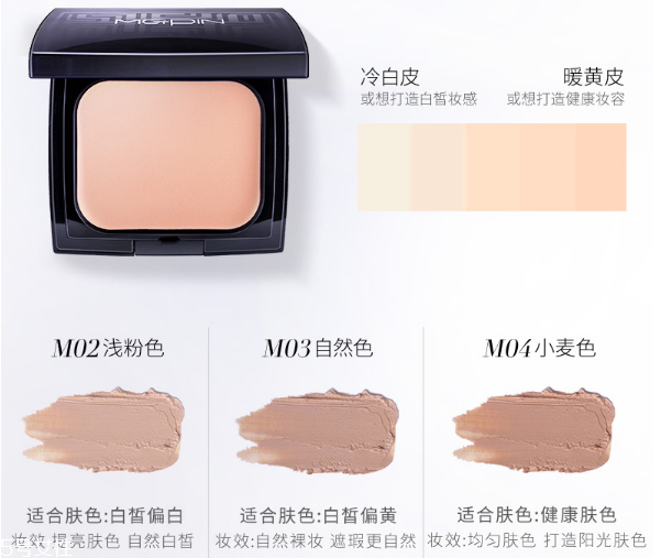 毛戈平粉底膏怎么使用 毛戈平粉底膏色號(hào)選擇 毛戈平粉底膏怎么使用 毛戈平粉底膏色號(hào)選擇