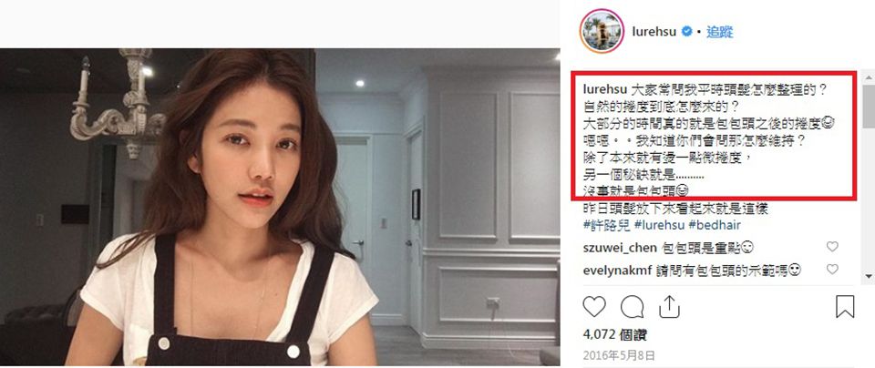 怎么卷發(fā)不用卷發(fā)棒 不用卷發(fā)棒的卷發(fā)妙招 怎么卷發(fā)不用卷發(fā)棒 不用卷發(fā)棒的卷發(fā)妙招