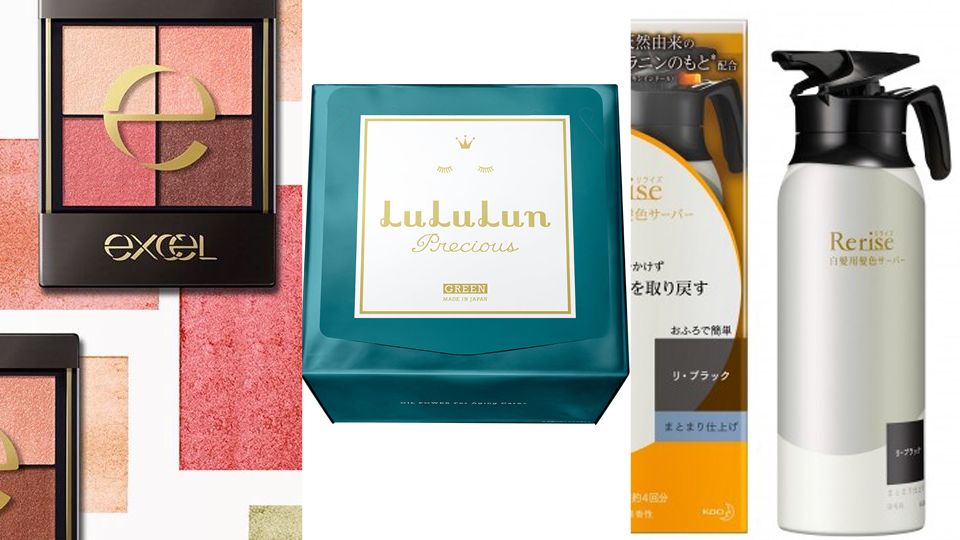 日本藥妝店購物清單 2018cosme大賞美妝 日本藥妝店購物清單 2018cosme大賞美妝