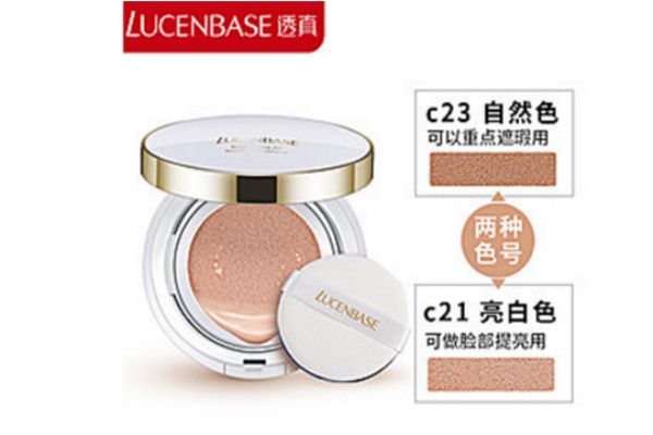 透真氣墊色號(hào)試色 透真氣墊色號(hào)選擇 透真氣墊色號(hào)試色 透真氣墊色號(hào)選擇