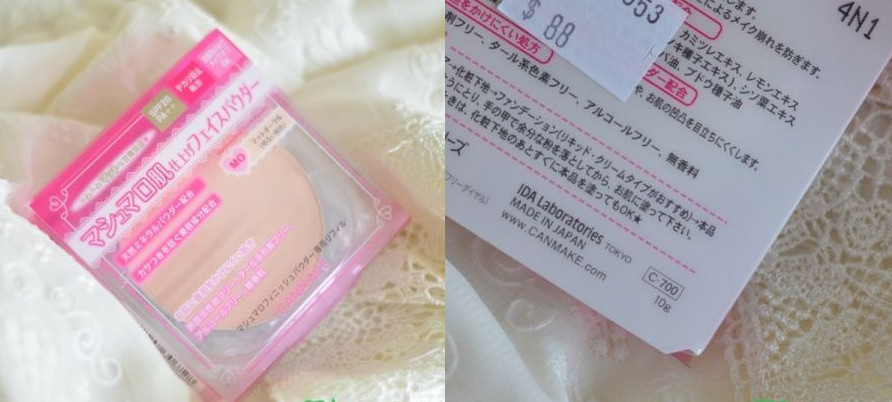 canmake棉花糖粉餅色號有幾種？canmake棉花糖粉餅ml mo對比