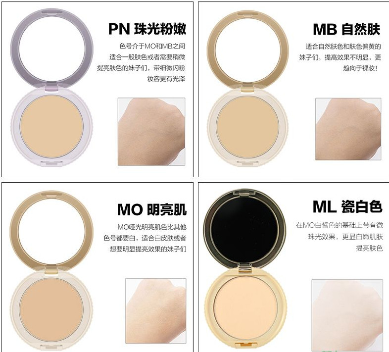 canmake棉花糖粉餅色號有幾種？canmake棉花糖粉餅ml mo對比