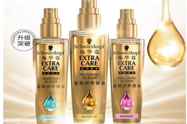 施華蔻精油怎么樣 施華蔻金致潤養(yǎng)護(hù)發(fā)精油 施華蔻精油怎么樣 施華蔻金致潤養(yǎng)護(hù)發(fā)精油