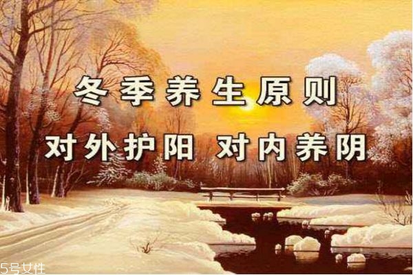 冬季養(yǎng)生的最好方法 冬季養(yǎng)生十大要點(diǎn) 冬季養(yǎng)生的最好方法 冬季養(yǎng)生十大要點(diǎn)