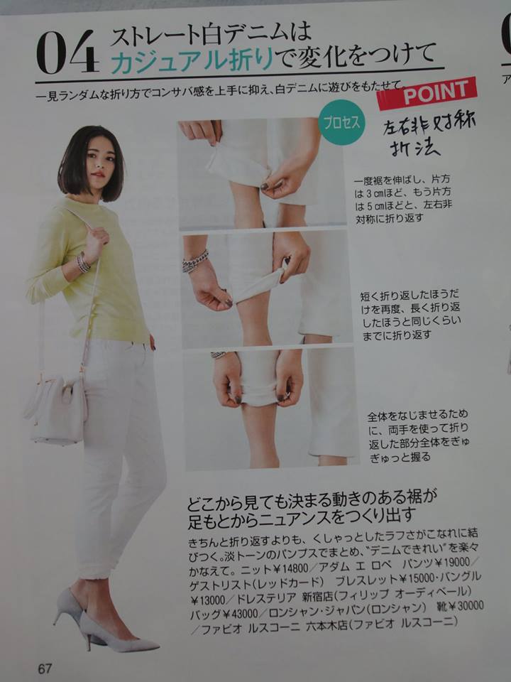 女休閑鞋怎么搭配 休閑鞋的穿搭技巧 女休閑鞋怎么搭配 休閑鞋的穿搭技巧