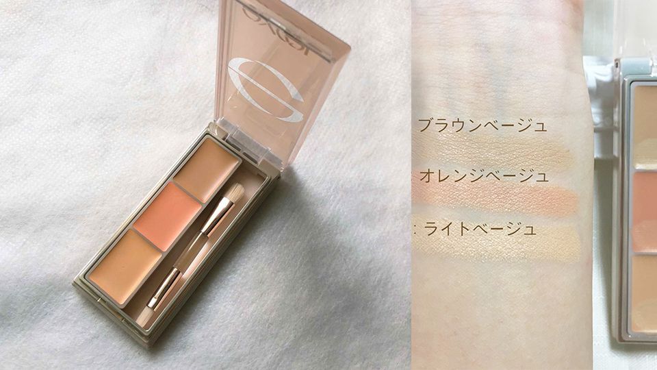 遮瑕膏怎么遮痘痘 3步驟避免突兀遮瑕 遮瑕膏怎么遮痘痘 3步驟避免突兀遮瑕