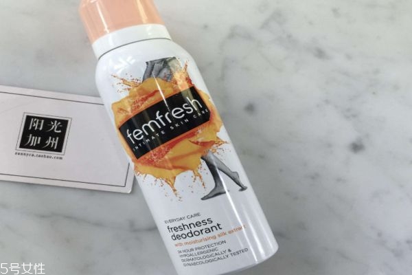 femfresh噴霧怎么使用 femfresh噴霧怎么樣 femfresh噴霧怎么使用 femfresh噴霧怎么樣