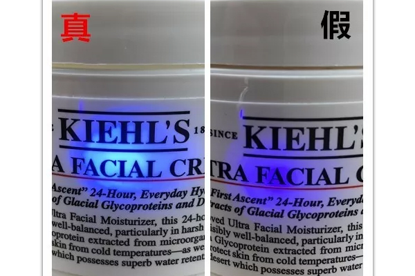 科顏氏高保濕面霜真假辨別 科顏氏高保濕面霜真假對比 科顏氏高保濕面霜真假辨別 科顏氏高保濕面霜真假對比