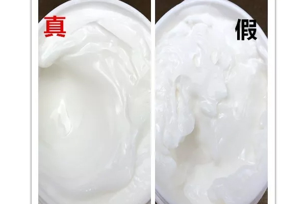 科顏氏高保濕面霜真假辨別 科顏氏高保濕面霜真假對比 科顏氏高保濕面霜真假辨別 科顏氏高保濕面霜真假對比