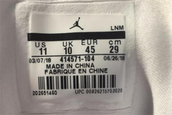 耐克lnm工廠生產(chǎn)的鞋是正品嗎 不是唯一判斷標(biāo)準(zhǔn) 耐克lnm工廠生產(chǎn)的鞋是正品嗎 不是唯一判斷標(biāo)準(zhǔn)