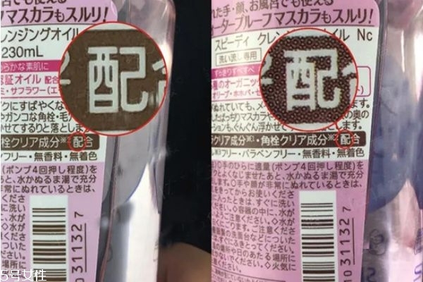 高絲卸妝油保質(zhì)期 高絲卸妝油用法 高絲卸妝油保質(zhì)期 高絲卸妝油用法