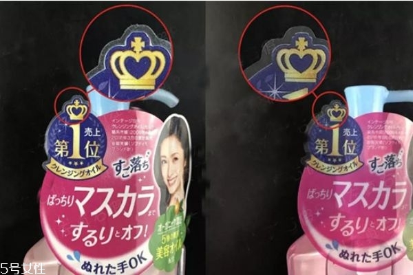 高絲卸妝油保質(zhì)期 高絲卸妝油用法 高絲卸妝油保質(zhì)期 高絲卸妝油用法