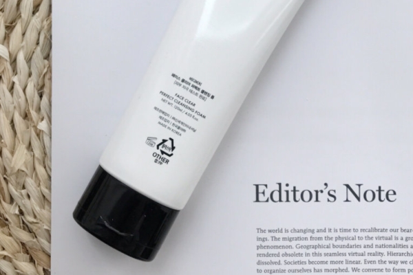 vidivici洗面奶怎么樣 女神必備款 vidivici洗面奶怎么樣 女神必備款