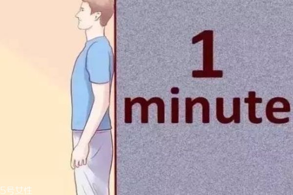 骨盆前傾的日常矯正 6個(gè)動(dòng)作在家就可以練起來 骨盆前傾的日常矯正 6個(gè)動(dòng)作在家就可以練起來