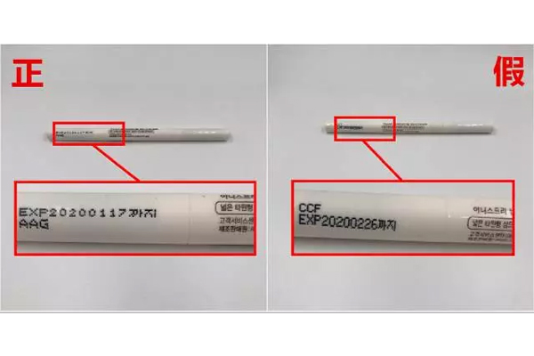 悅詩風(fēng)吟眉筆真假對(duì)比 悅詩風(fēng)吟眉筆真假鑒別 悅詩風(fēng)吟眉筆真假對(duì)比 悅詩風(fēng)吟眉筆真假鑒別