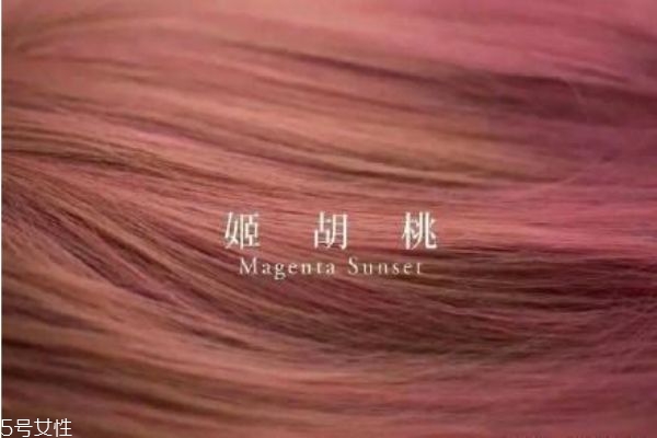 2019顯白洋氣的發(fā)色 顯洋氣顯白的頭發(fā)顏色 2019顯白洋氣的發(fā)色 顯洋氣顯白的頭發(fā)顏色