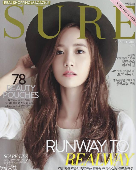 2019顯白洋氣的發(fā)色 顯洋氣顯白的頭發(fā)顏色 2019顯白洋氣的發(fā)色 顯洋氣顯白的頭發(fā)顏色