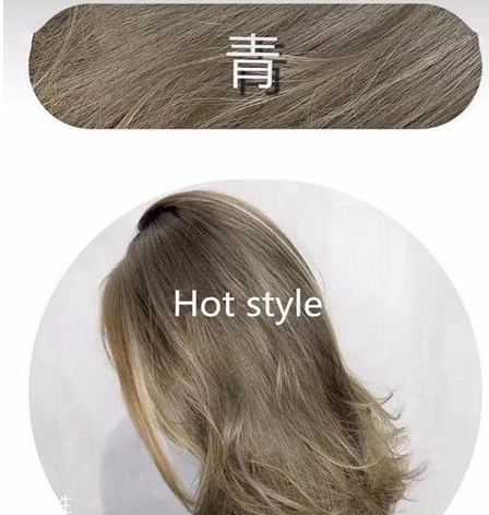 2019顯白洋氣的發(fā)色 顯洋氣顯白的頭發(fā)顏色 2019顯白洋氣的發(fā)色 顯洋氣顯白的頭發(fā)顏色