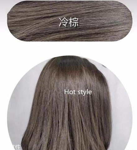 2019顯白洋氣的發(fā)色 顯洋氣顯白的頭發(fā)顏色 2019顯白洋氣的發(fā)色 顯洋氣顯白的頭發(fā)顏色