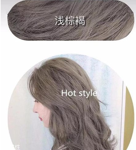 2019顯白洋氣的發(fā)色 顯洋氣顯白的頭發(fā)顏色 2019顯白洋氣的發(fā)色 顯洋氣顯白的頭發(fā)顏色