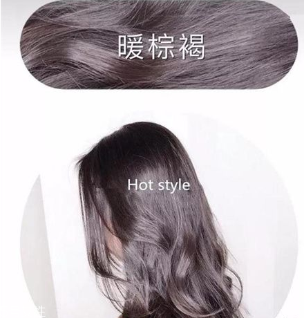 2019顯白洋氣的發(fā)色 顯洋氣顯白的頭發(fā)顏色 2019顯白洋氣的發(fā)色 顯洋氣顯白的頭發(fā)顏色