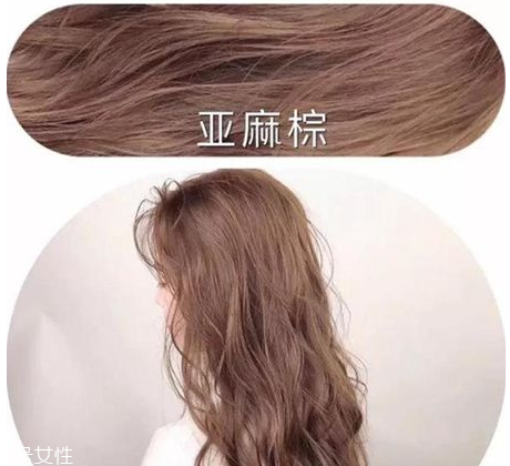 2019顯白洋氣的發(fā)色 顯洋氣顯白的頭發(fā)顏色 2019顯白洋氣的發(fā)色 顯洋氣顯白的頭發(fā)顏色