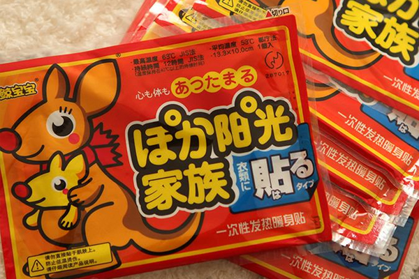 暖寶寶燙傷怎么辦？暖寶寶貼燙傷起水泡怎么辦？