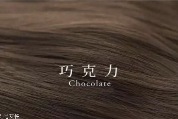 2019顯白洋氣的發(fā)色 顯洋氣顯白的頭發(fā)顏色 2019顯白洋氣的發(fā)色 顯洋氣顯白的頭發(fā)顏色