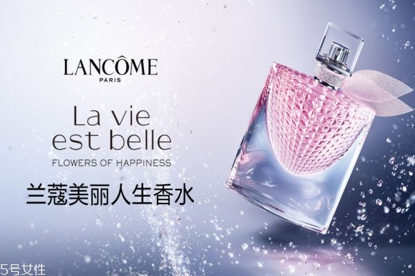 蘭蔻美麗人生香水怎么樣 蘭蔻新美麗人生香水味道 蘭蔻美麗人生香水怎么樣 蘭蔻新美麗人生香水味道