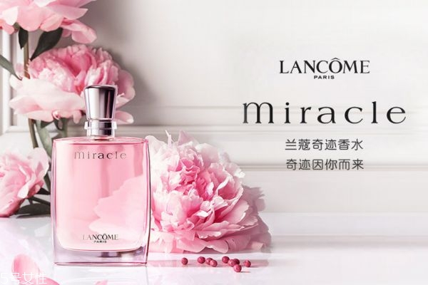 蘭蔻真愛奇跡香水味道 蘭蔻真愛奇跡香水價格 蘭蔻真愛奇跡香水味道 蘭蔻真愛奇跡香水價格