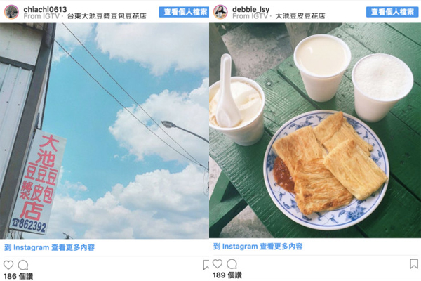 臺灣臺東去哪里玩比較好 4個必去地點 臺灣臺東去哪里玩比較好 4個必去地點