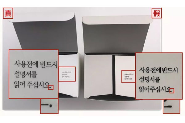 雪花秀木蓮花氣墊真假辨別圖 雪花秀木蓮花氣墊真假對(duì)比 雪花秀木蓮花氣墊真假辨別圖 雪花秀木蓮花氣墊真假對(duì)比