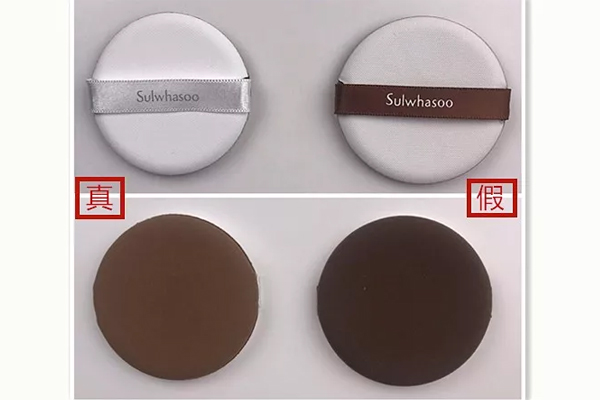 雪花秀木蓮花氣墊真假辨別圖 雪花秀木蓮花氣墊真假對(duì)比 雪花秀木蓮花氣墊真假辨別圖 雪花秀木蓮花氣墊真假對(duì)比