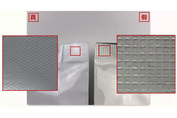 雪花秀木蓮花氣墊真假辨別圖 雪花秀木蓮花氣墊真假對(duì)比 雪花秀木蓮花氣墊真假辨別圖 雪花秀木蓮花氣墊真假對(duì)比