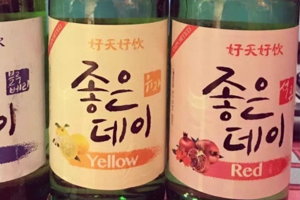 燒酒可以消毒嗎 沒有這個作用 燒酒可以消毒嗎 沒有這個作用