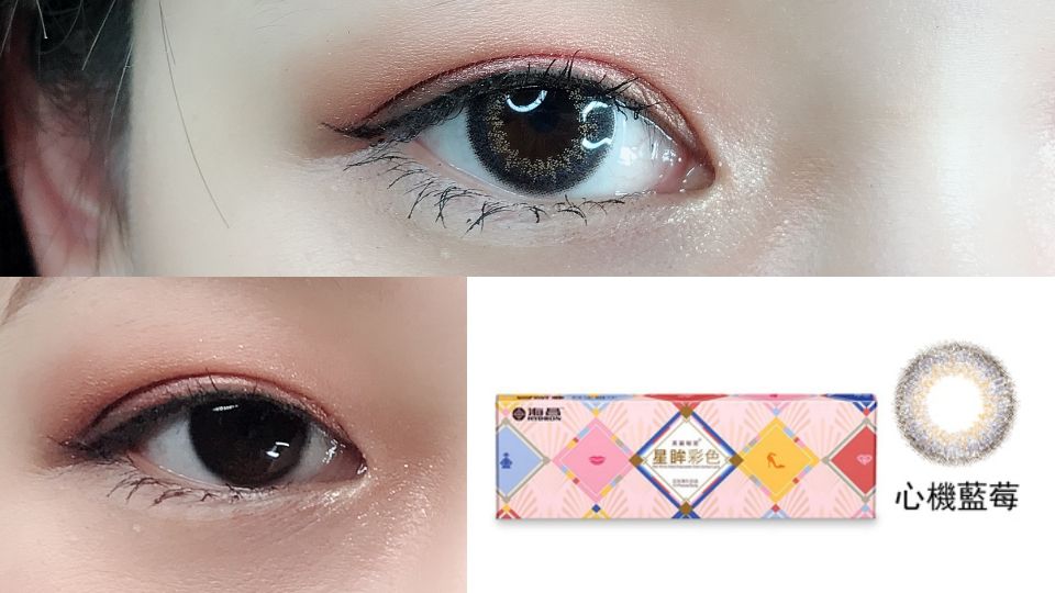 自然混血美瞳推薦 小直徑自然混血美瞳 自然混血美瞳推薦 小直徑自然混血美瞳