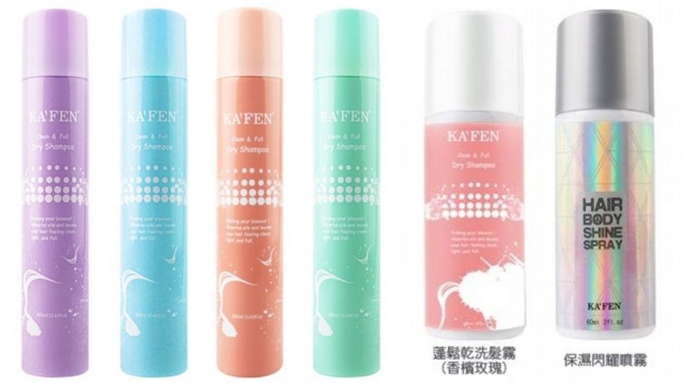 頭發(fā)干洗噴霧哪個牌子好 頭發(fā)干洗噴霧推薦