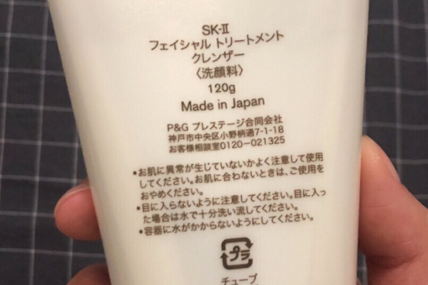 sk2洗面奶有幾種 總共就兩款 sk2洗面奶有幾種 總共就兩款
