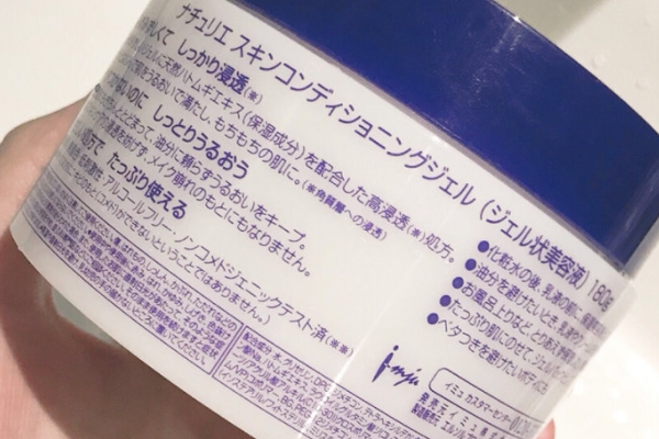 日本薏仁面霜含酒精嗎 成分溫和不含酒精 日本薏仁面霜含酒精嗎 成分溫和不含酒精