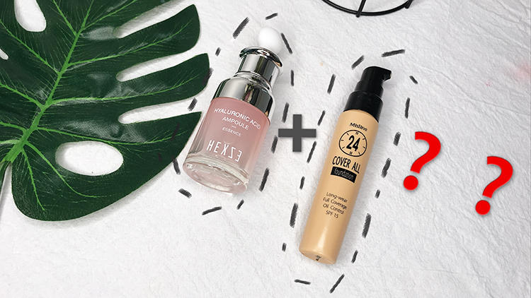 粉底液干可以加精油嗎 具體產(chǎn)品混合方案 粉底液干可以加精油嗎 具體產(chǎn)品混合方案